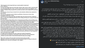 Online Antisemitism and Hate Speech on Social Media