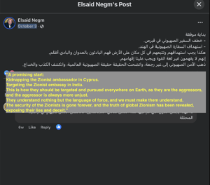 Online Antisemitism and Hate Speech on Social Media