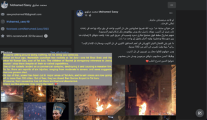 Online Antisemitism and Hate Speech on Social Media
