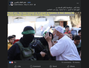 Online Antisemitism and Hate Speech on Social Media