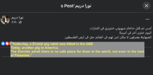 Online Antisemitism and Hate Speech on Social Media