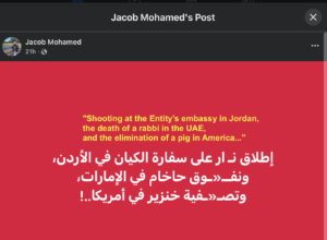 Online Antisemitism and Hate Speech on Social Media