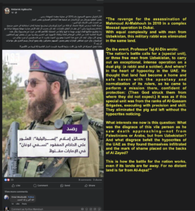 Online Antisemitism and Hate Speech on Social Media