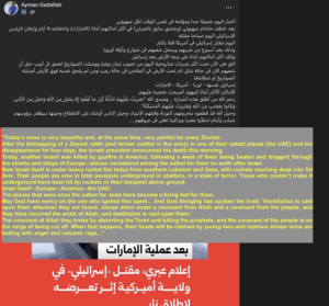 Online Antisemitism and Hate Speech on Social Media