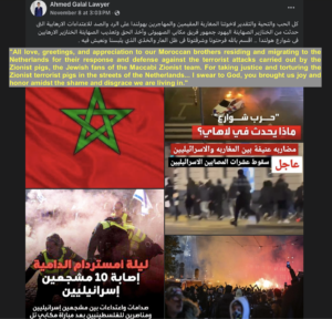 Online Antisemitism and Hate Speech on Social Media