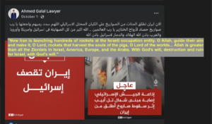 Online Antisemitism and Hate Speech on Social Media