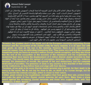 Online Antisemitism and Hate Speech on Social Media
