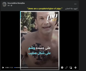 Online Antisemitism and Hate Speech on Social Media