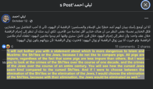 Online Antisemitism and Hate Speech on Social Media