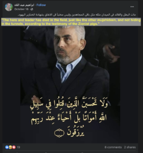 Online Antisemitism and Hate Speech on Social Media