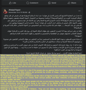 Online Antisemitism and Hate Speech on Social Media