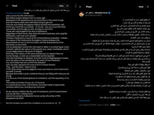 Online Antisemitism and Hate Speech on Social Media