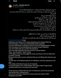 Online Antisemitism and Hate Speech on Social Media