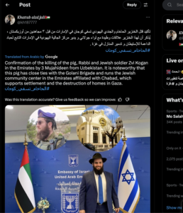 Online Antisemitism and Hate Speech on Social Media