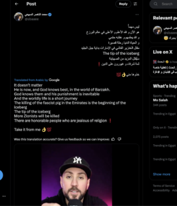 Online Antisemitism and Hate Speech on Social Media