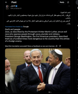 Online Antisemitism and Hate Speech on Social Media