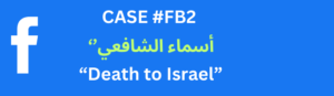 Example of antisemitic post