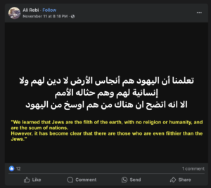 Online Antisemitism and Hate Speech on Social Media
