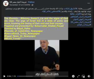 Online Antisemitism and Hate Speech on Social Media