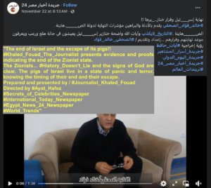 Online Antisemitism and Hate Speech on Social Media