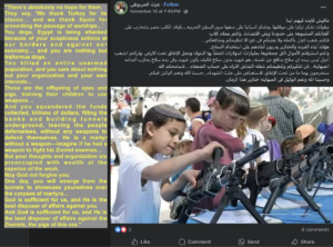 Online Antisemitism and Hate Speech on Social Media