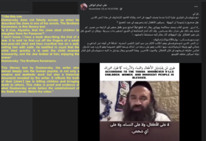 Online Antisemitism and Hate Speech on Social Media