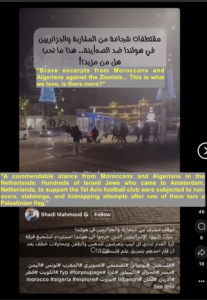Online Antisemitism and Hate Speech on Social Media
