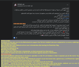 Online Antisemitism and Hate Speech on Social Media
