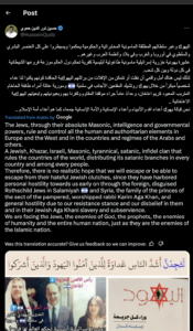 Online Antisemitism and Hate Speech on Social Media